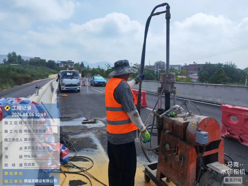 凤庆地基沉降注浆加固材料有哪些