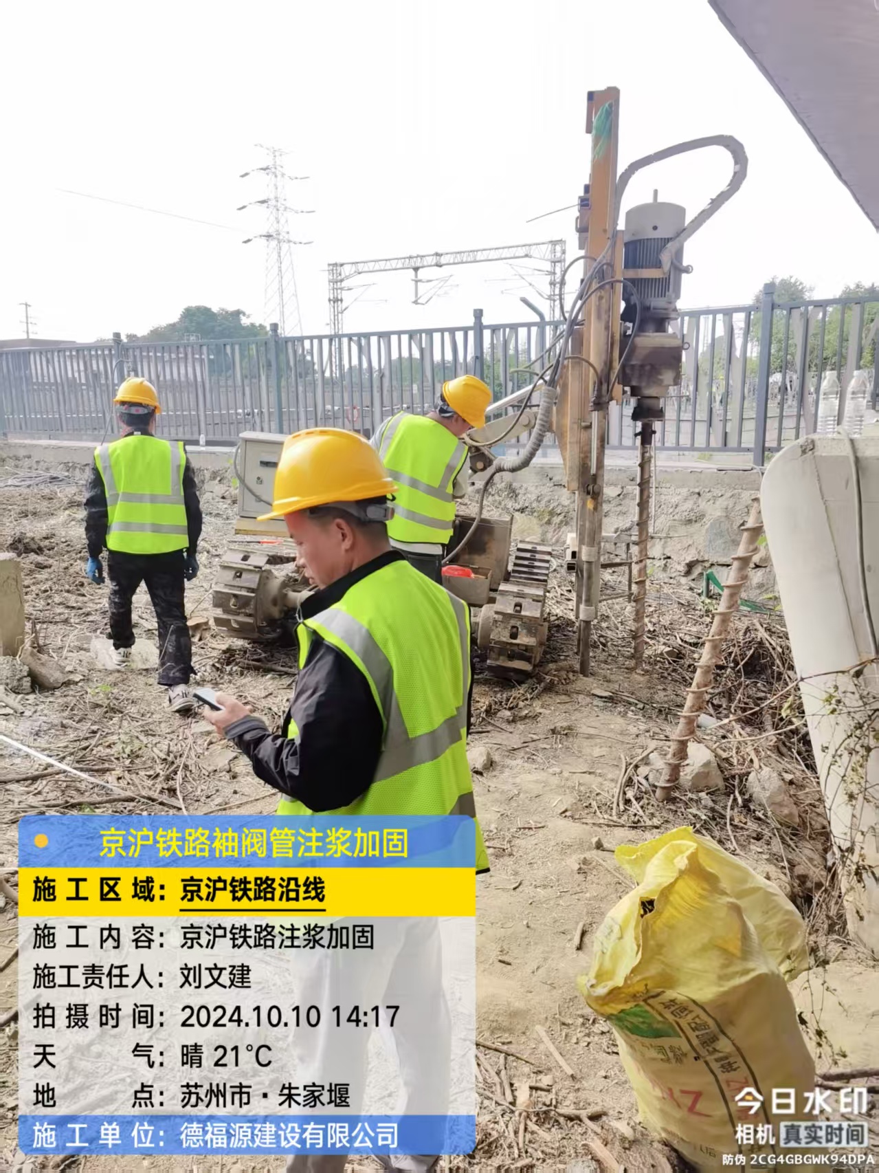 凤庆袖阀管注浆工艺