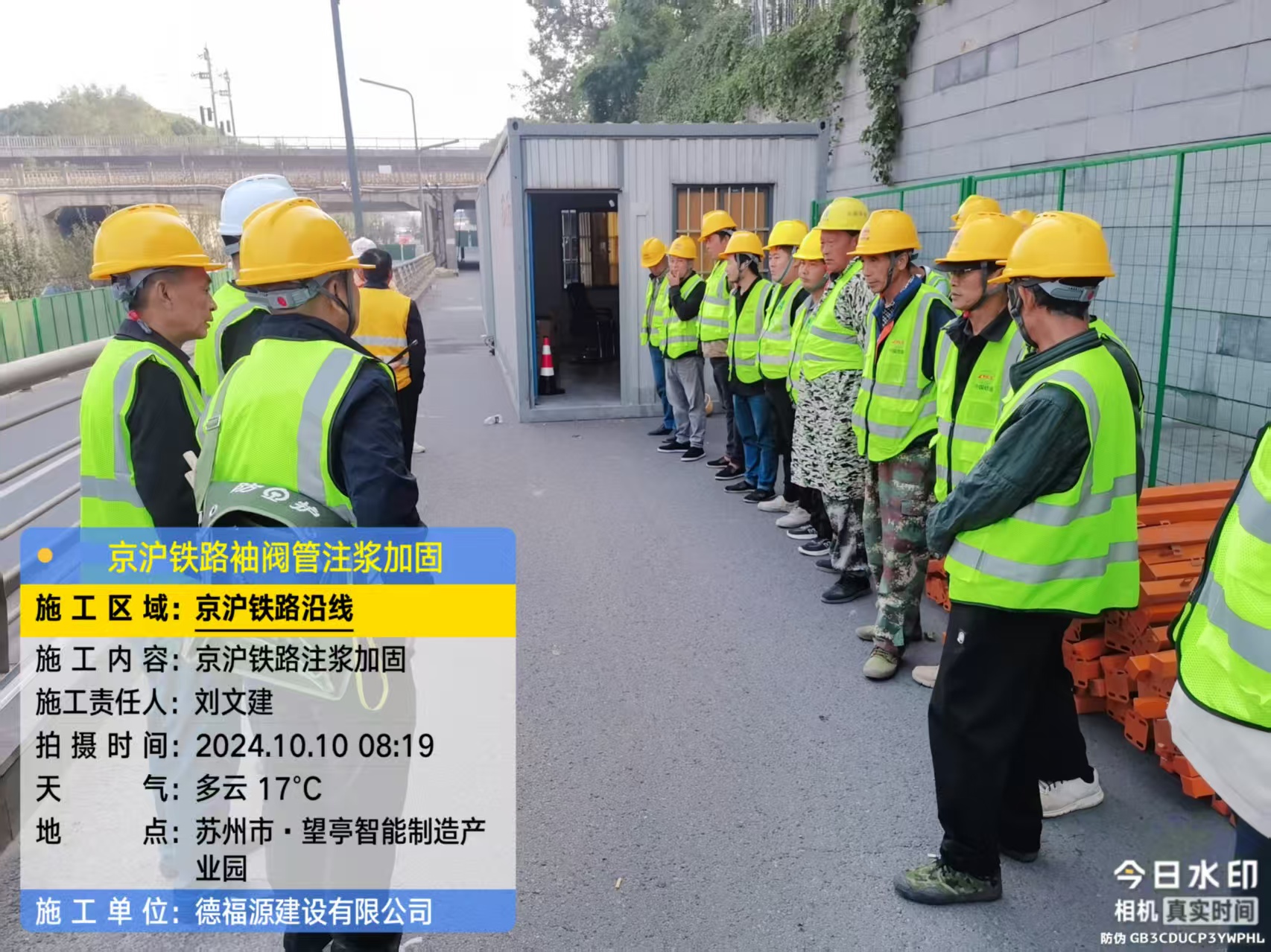 凤庆哪种地面沉降加固方法最有效？