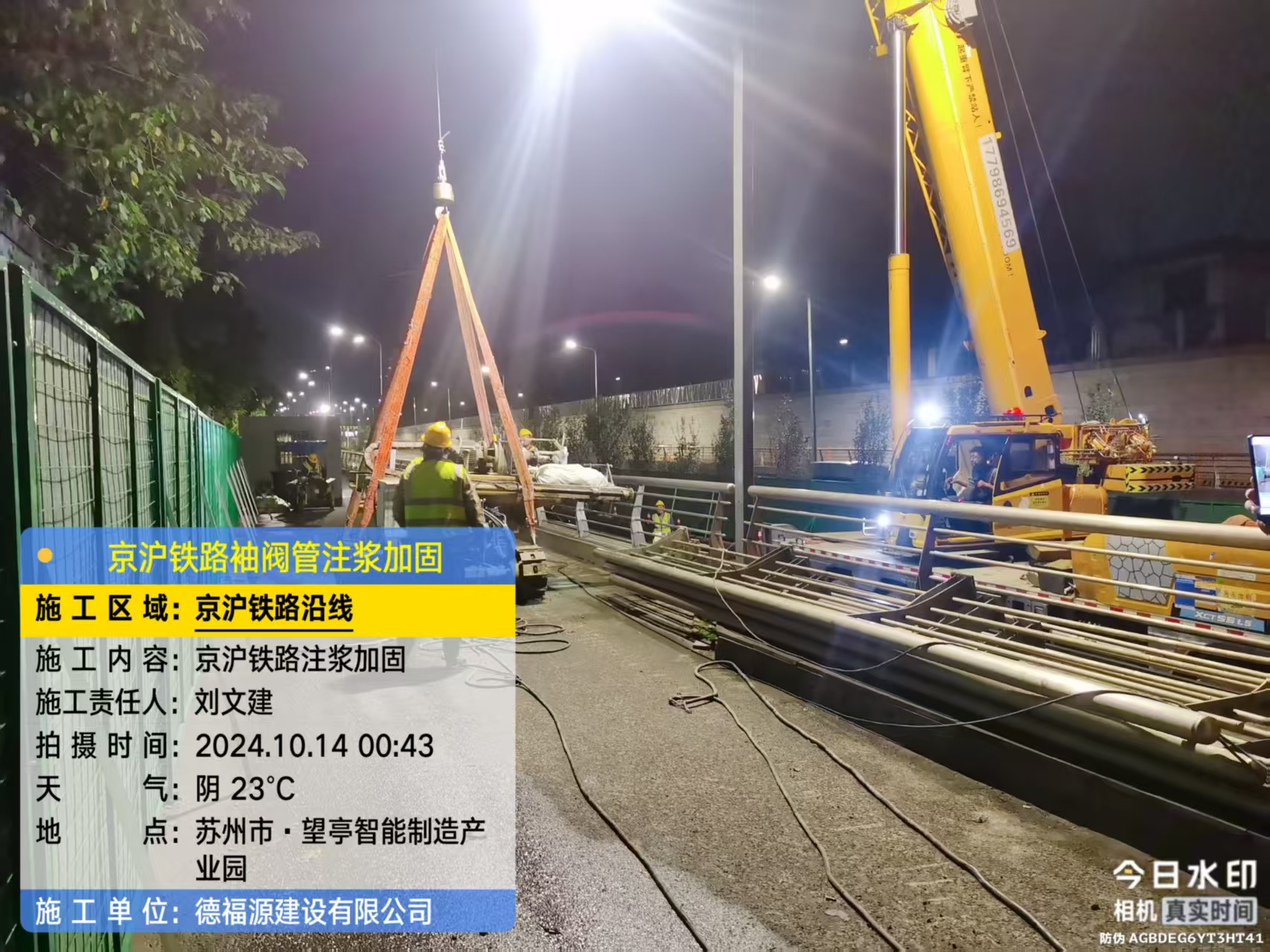 凤庆厂房地面沉降加固办法